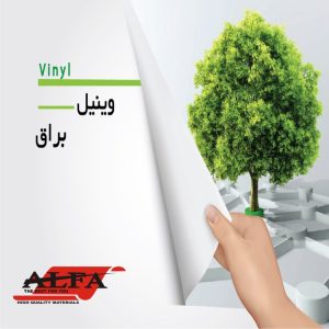 وینیل سفید براق127سانتی50متری